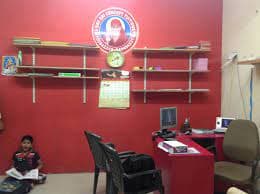 SRI SAI CONCEPT TUITION SRI SAI CONCEPT TUITION photo 1